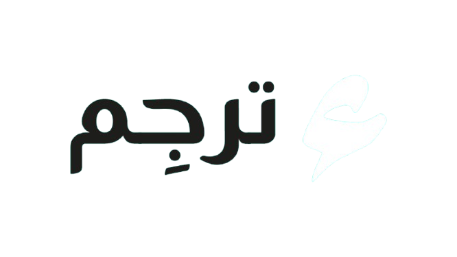 Tarjim logo